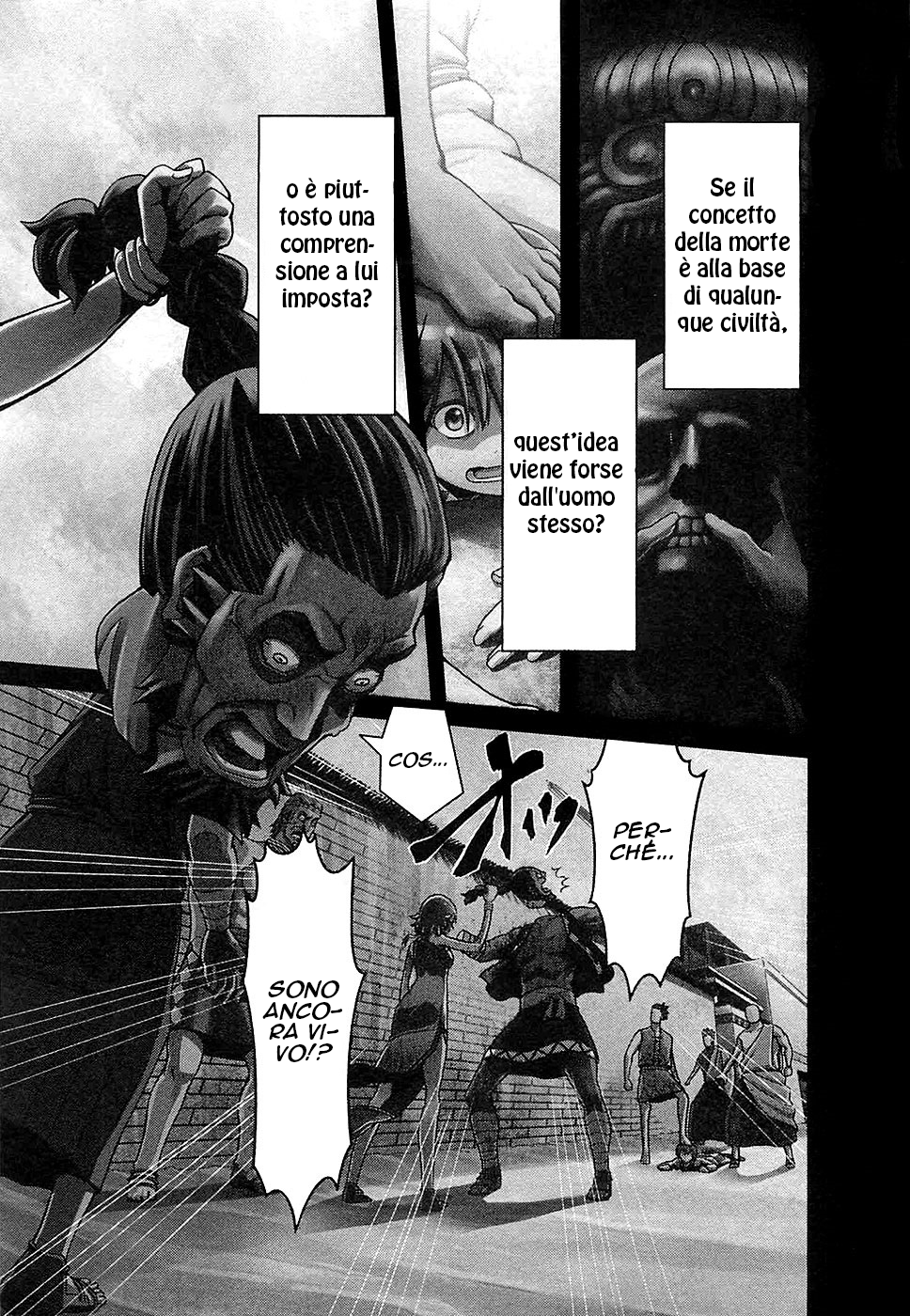 Shihou Sekai no Ou Il frammento di un Dio e il Ragazzo 第7页