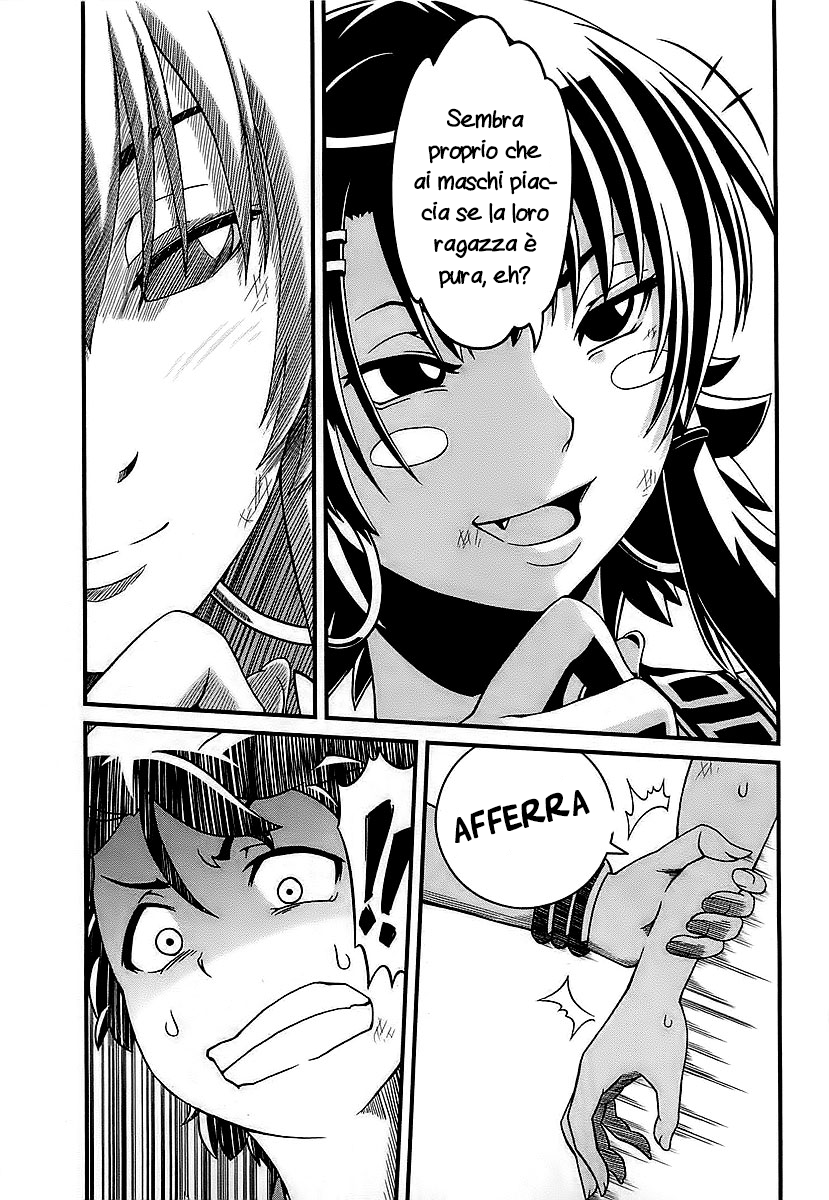 Shihou Sekai no Ou Il frammento di un Dio e il Ragazzo 第63页