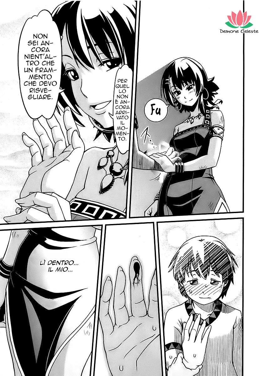 Shihou Sekai no Ou Il frammento di un Dio e il Ragazzo 第67页