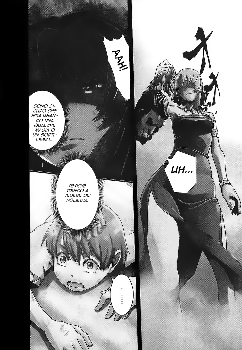 Shihou Sekai no Ou Il frammento di un Dio e il Ragazzo 第8页