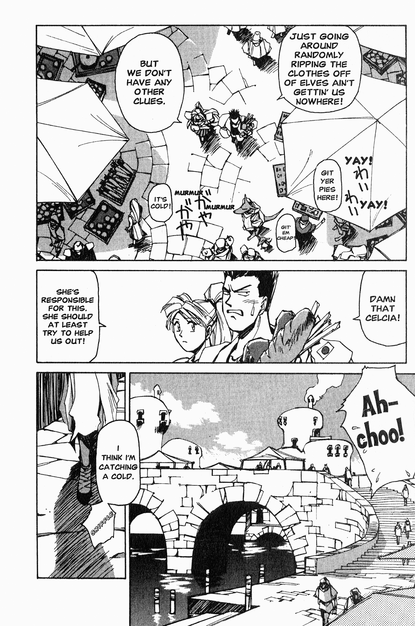 Those Who Hunt Elves Target Aquisition (Part 1) 第16页