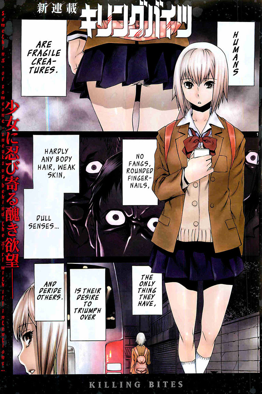 Killing Bites 第2页