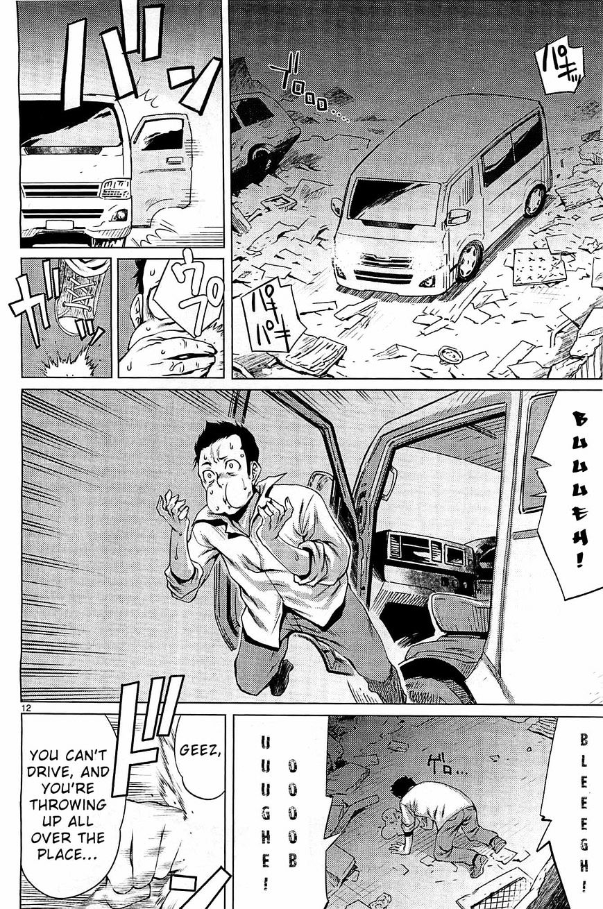Killing Bites You're better off not looking behind the curtain 第12页