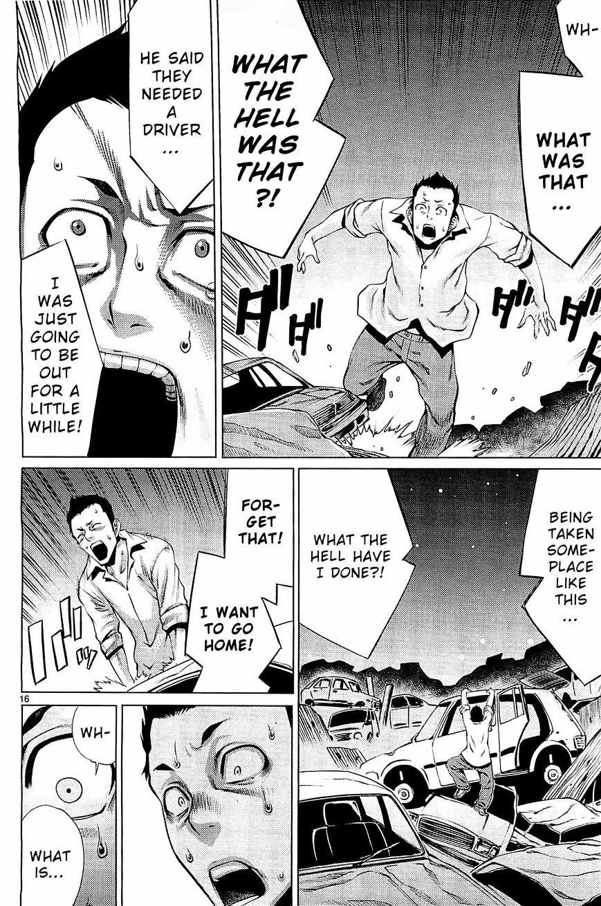 Killing Bites You're better off not looking behind the curtain 第16页