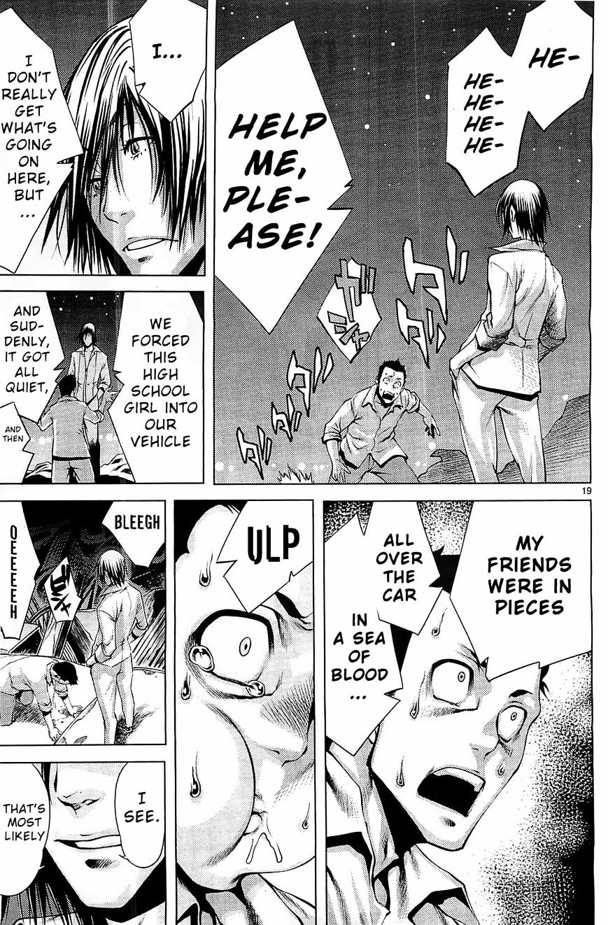 Killing Bites You're better off not looking behind the curtain 第19页