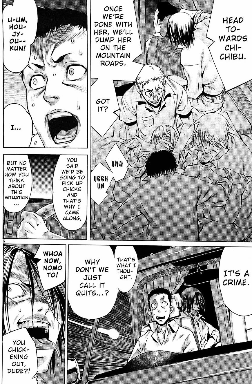Killing Bites 第6页