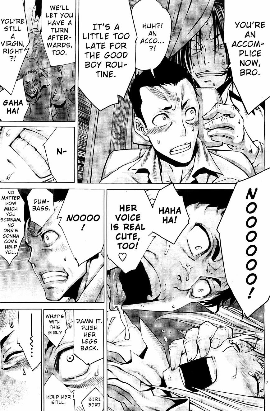 Killing Bites 第7页