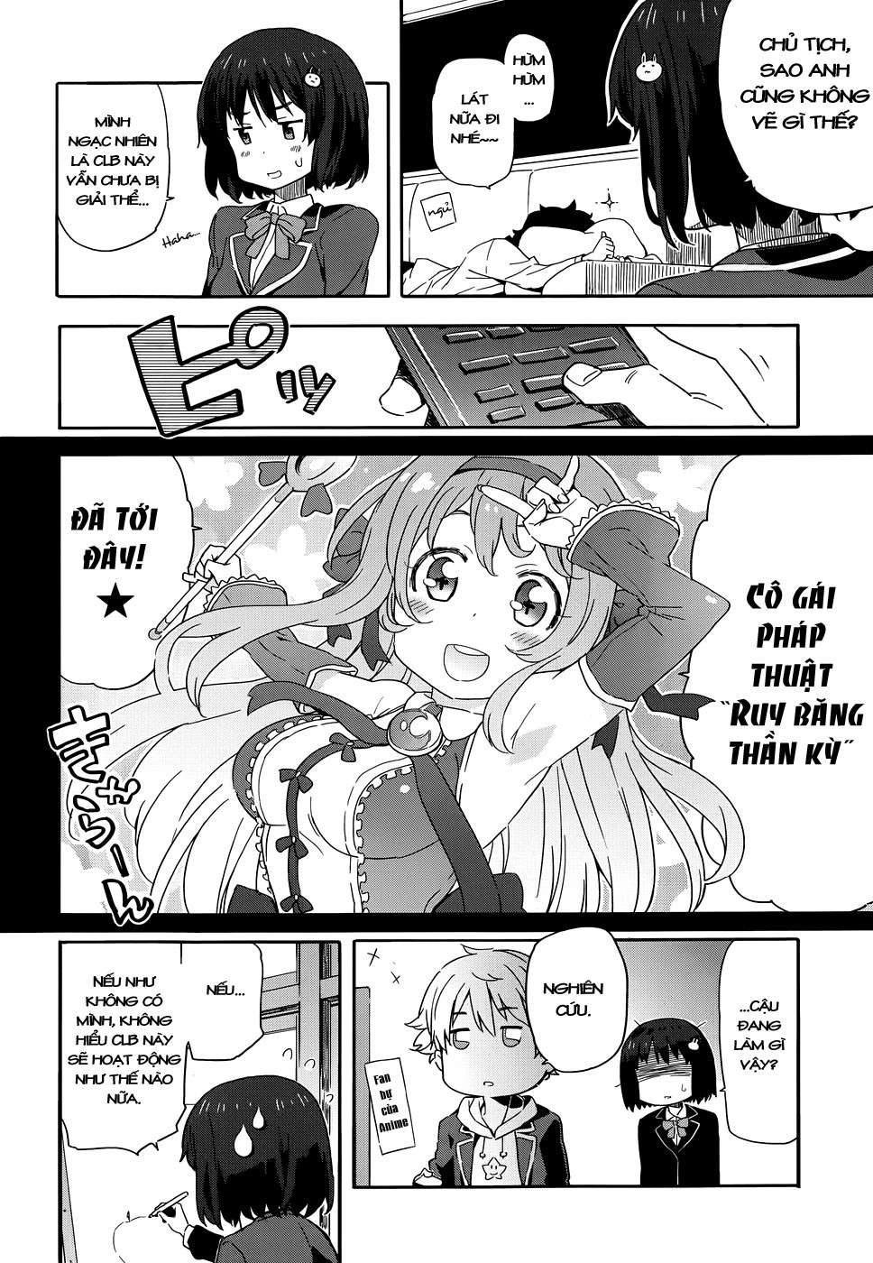 Kono Bijutsubu ni wa Mondai ga Aru! Vol. 1 Ch. 1 第11页