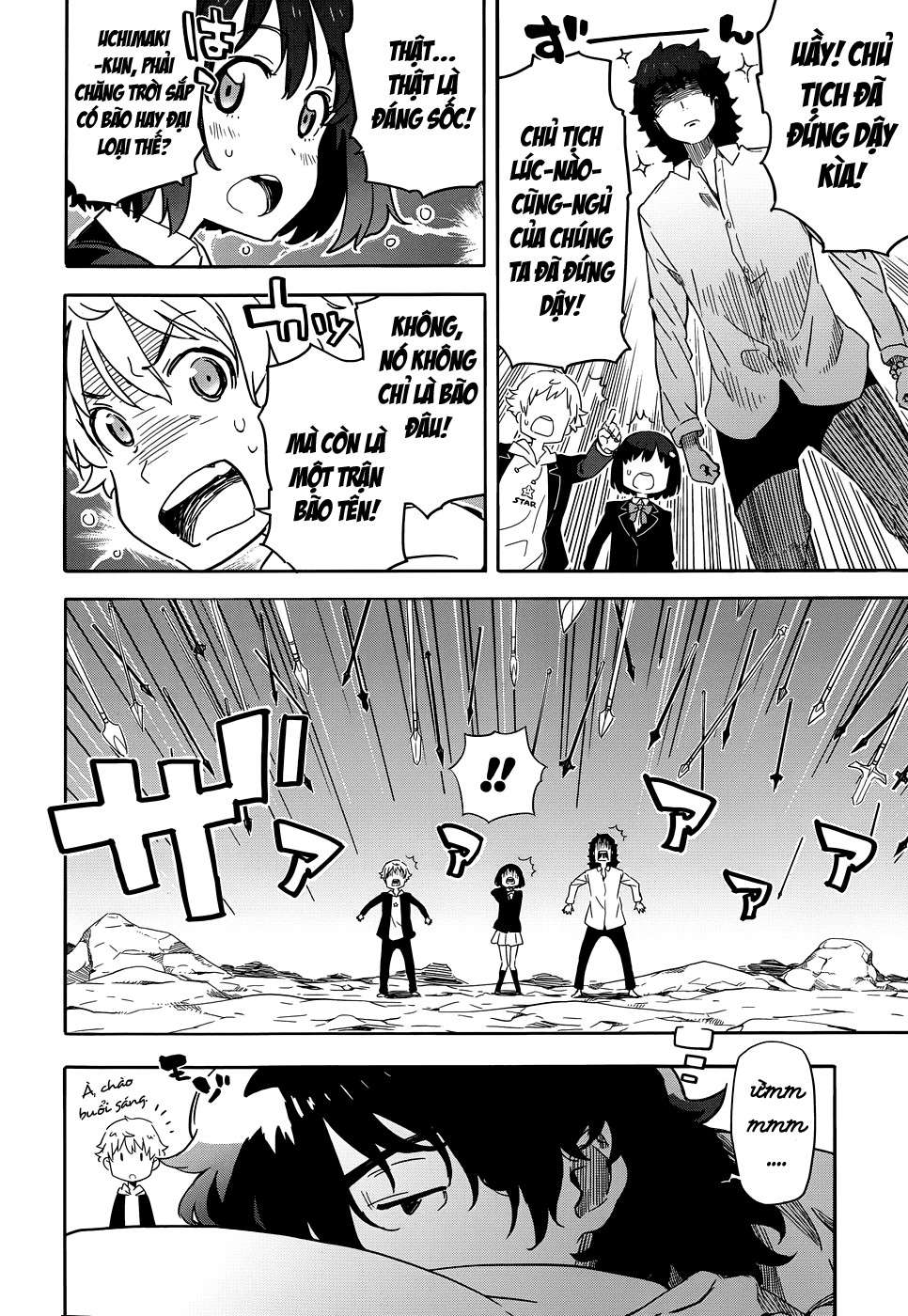 Kono Bijutsubu ni wa Mondai ga Aru! Vol. 1 Ch. 1 第13页
