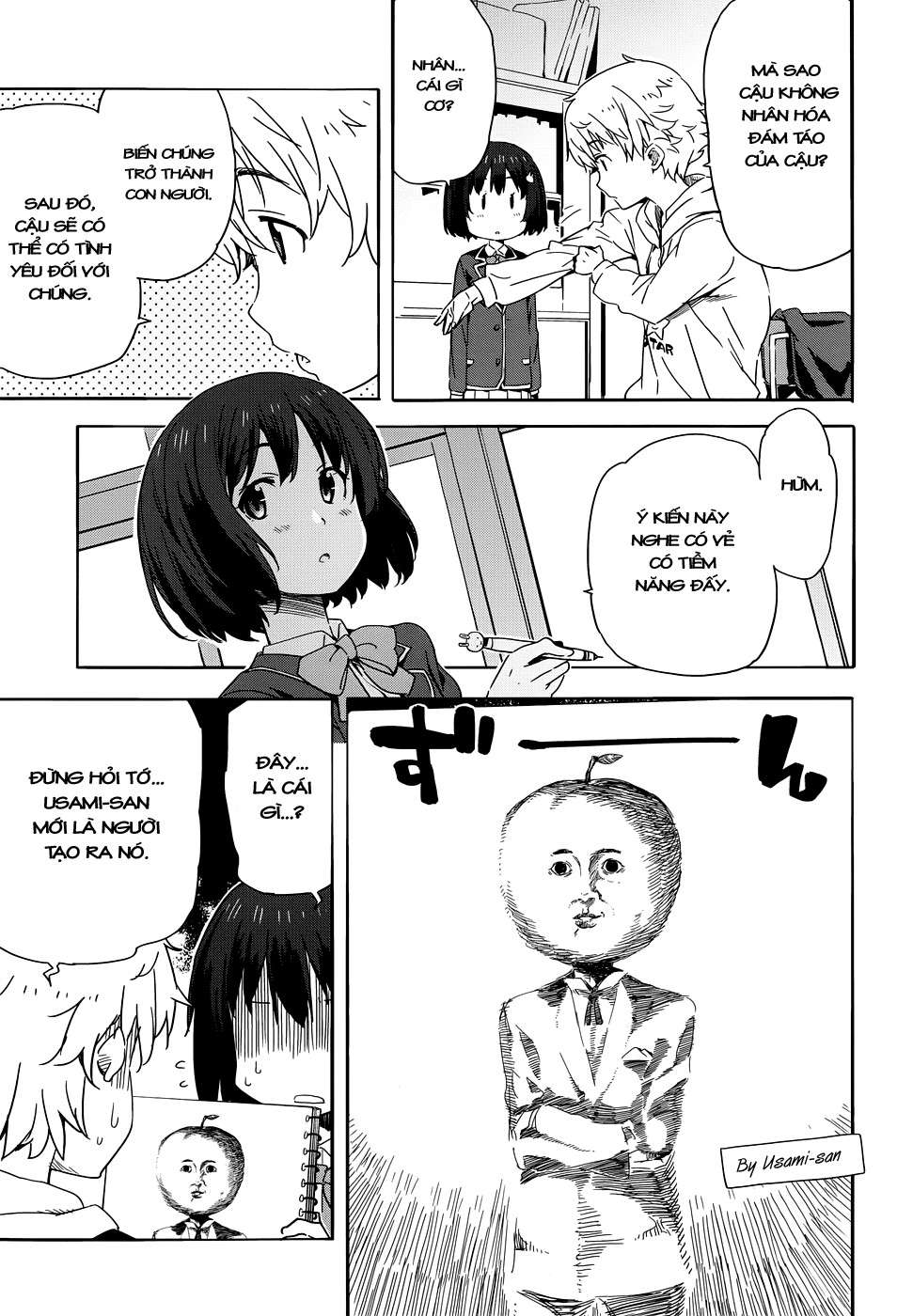 Kono Bijutsubu ni wa Mondai ga Aru! Vol. 1 Ch. 1 第18页