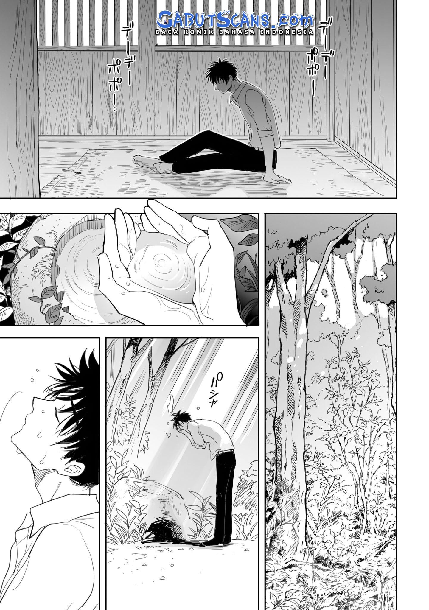 Aekanaru Vol. 1 Ch. 5 第2页