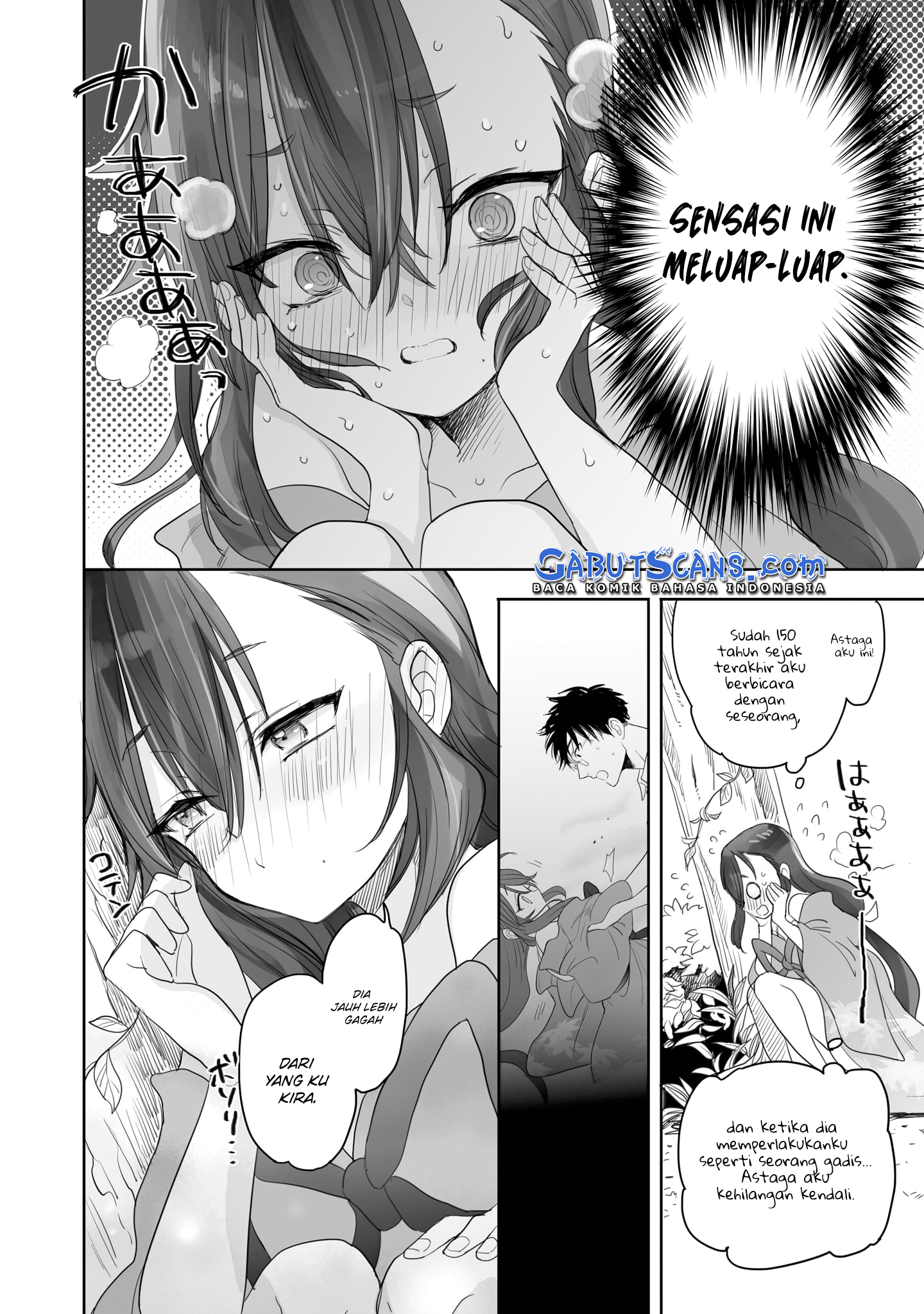 Aekanaru Vol. 1 Ch. 5 第11页