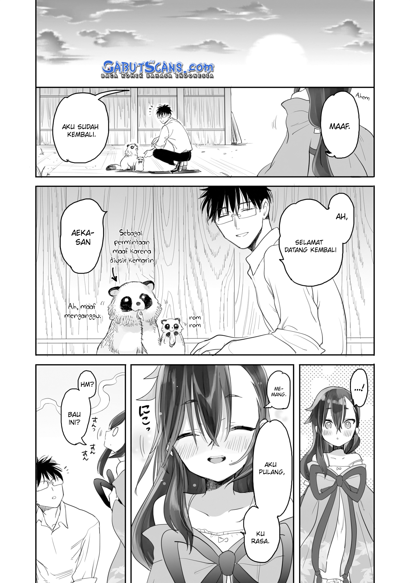 Aekanaru Vol. 1 Ch. 5 第12页