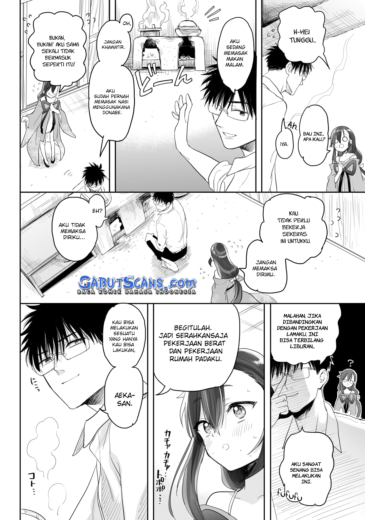 Aekanaru Vol. 1 Ch. 5 第13页