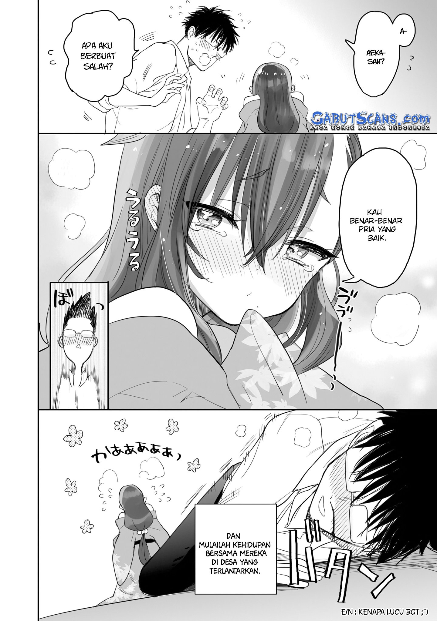 Aekanaru Vol. 1 Ch. 5 第15页