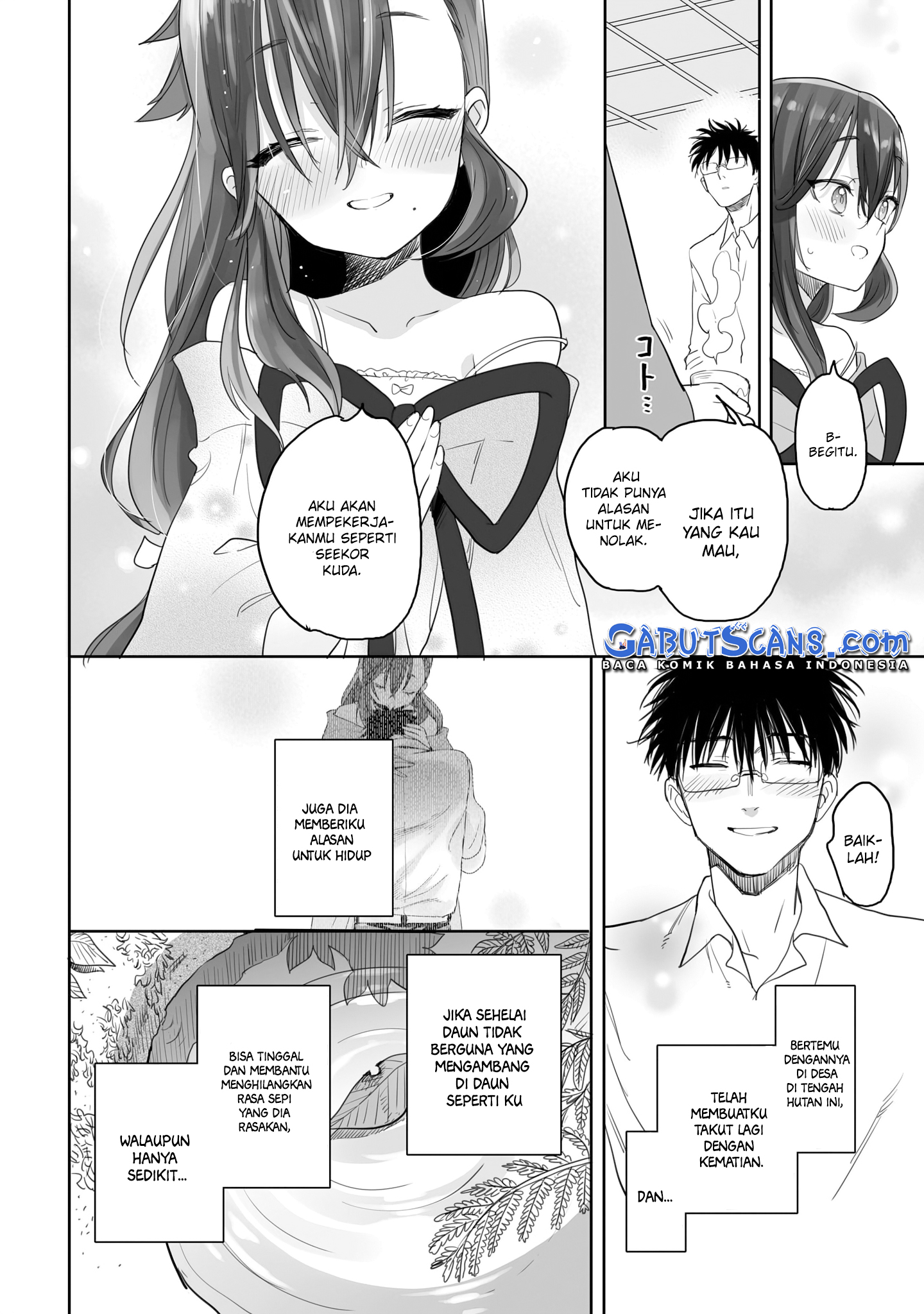 Aekanaru Vol. 1 Ch. 5 第5页