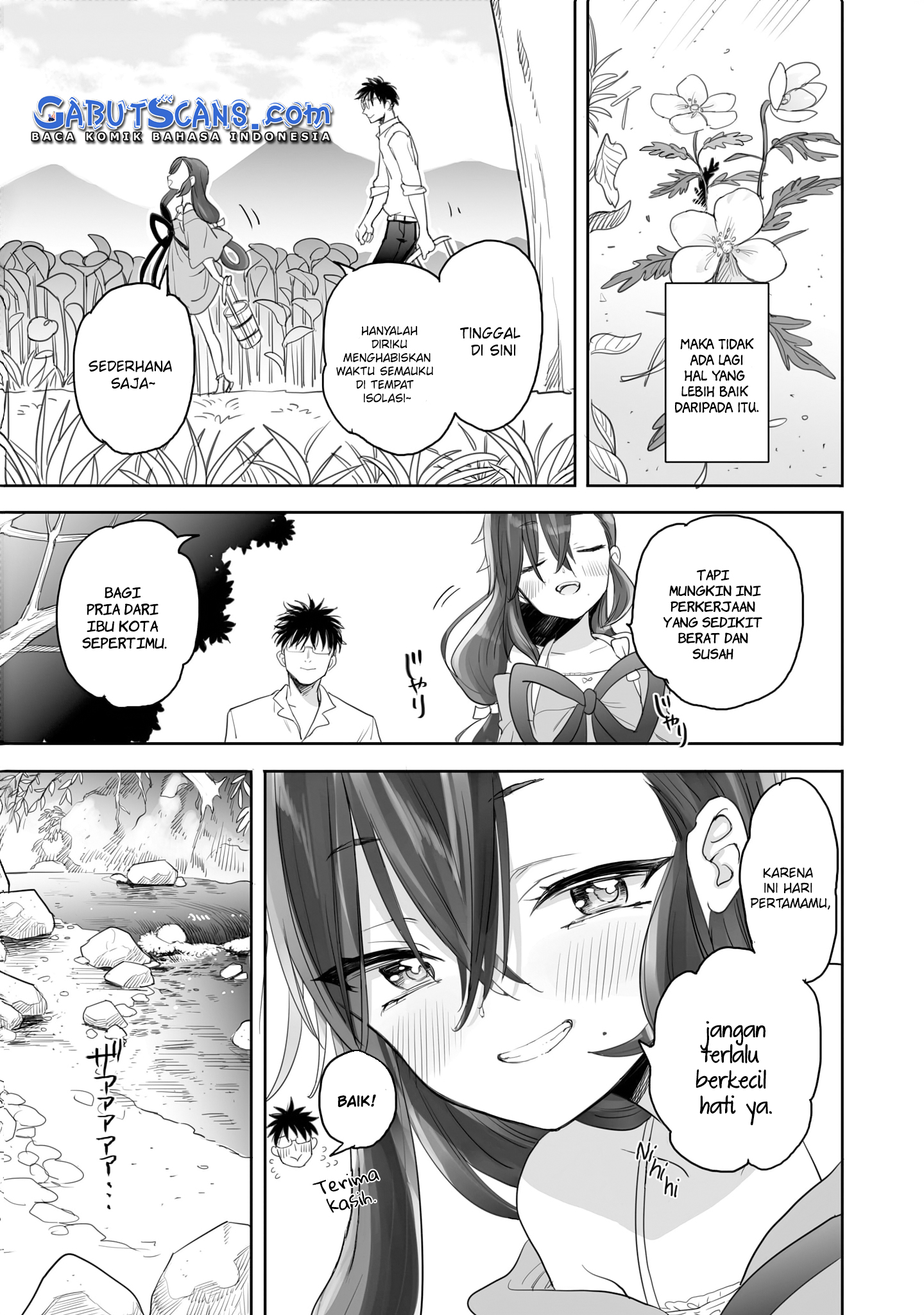 Aekanaru Vol. 1 Ch. 5 第6页