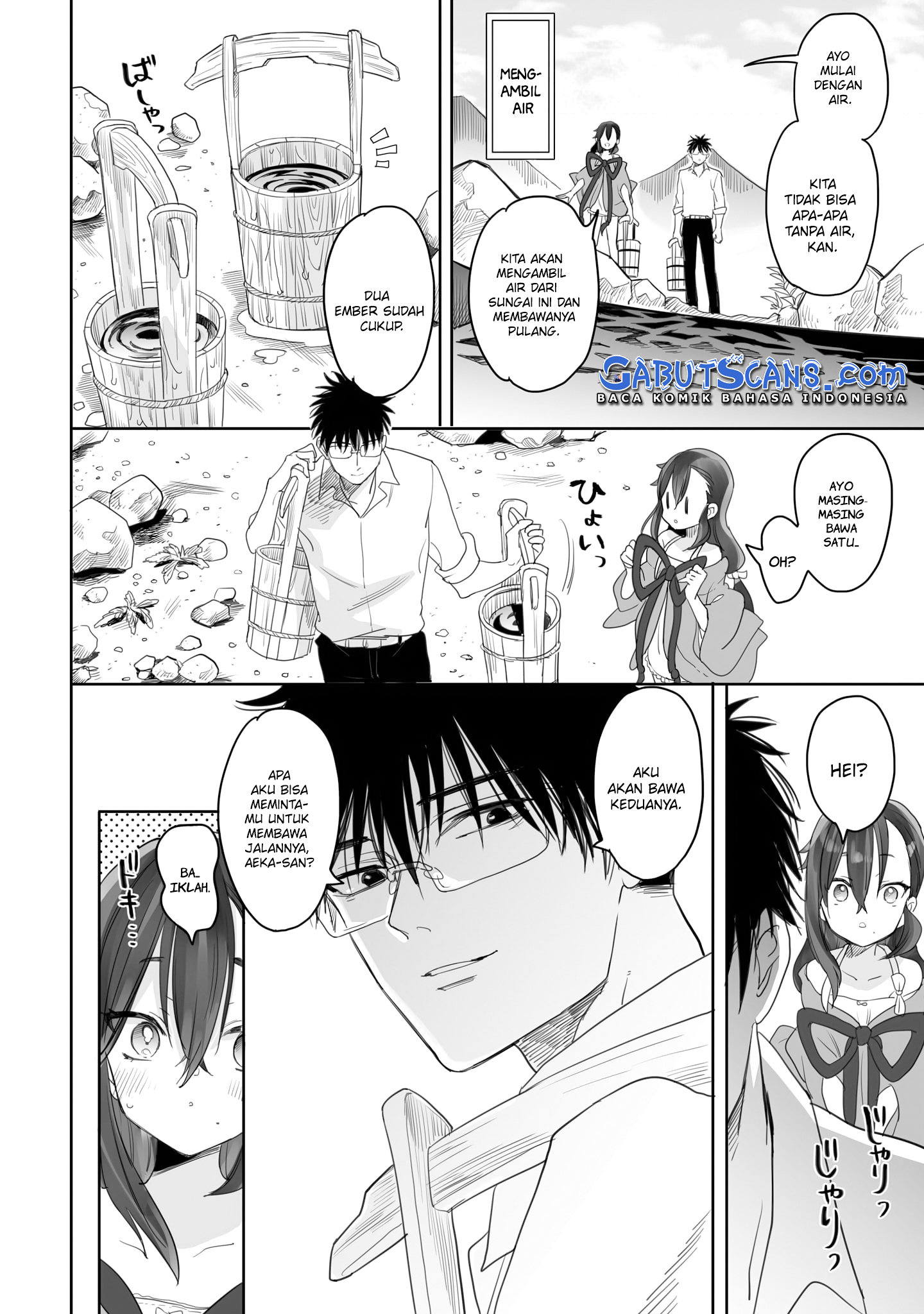 Aekanaru Vol. 1 Ch. 5 第7页