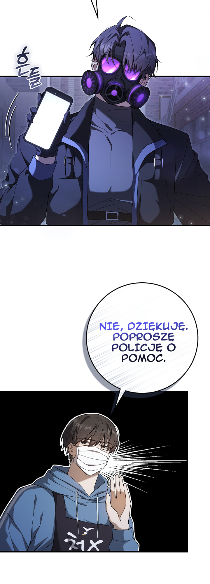Hunter neun Joyonghi Salgo Sipda Ch. 4 第24页
