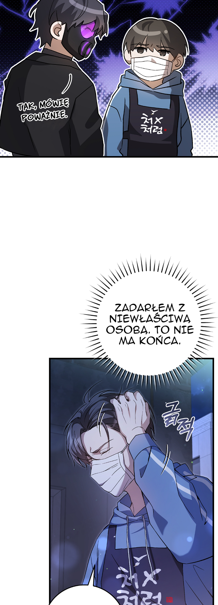 Hunter neun Joyonghi Salgo Sipda Ch. 4 第27页
