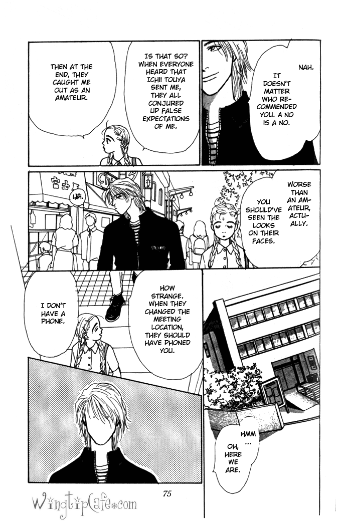 Tomorrow's King Vol. 1 Ch. 2 第26页
