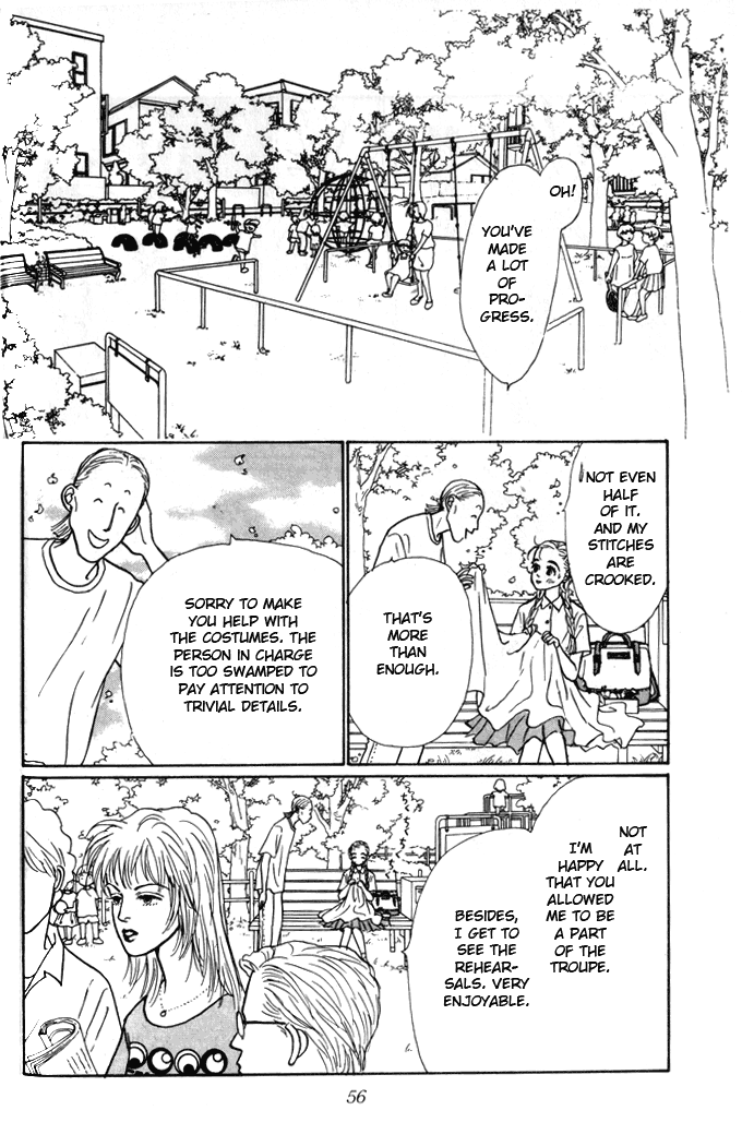 Tomorrow's King Vol. 1 Ch. 2 第7页