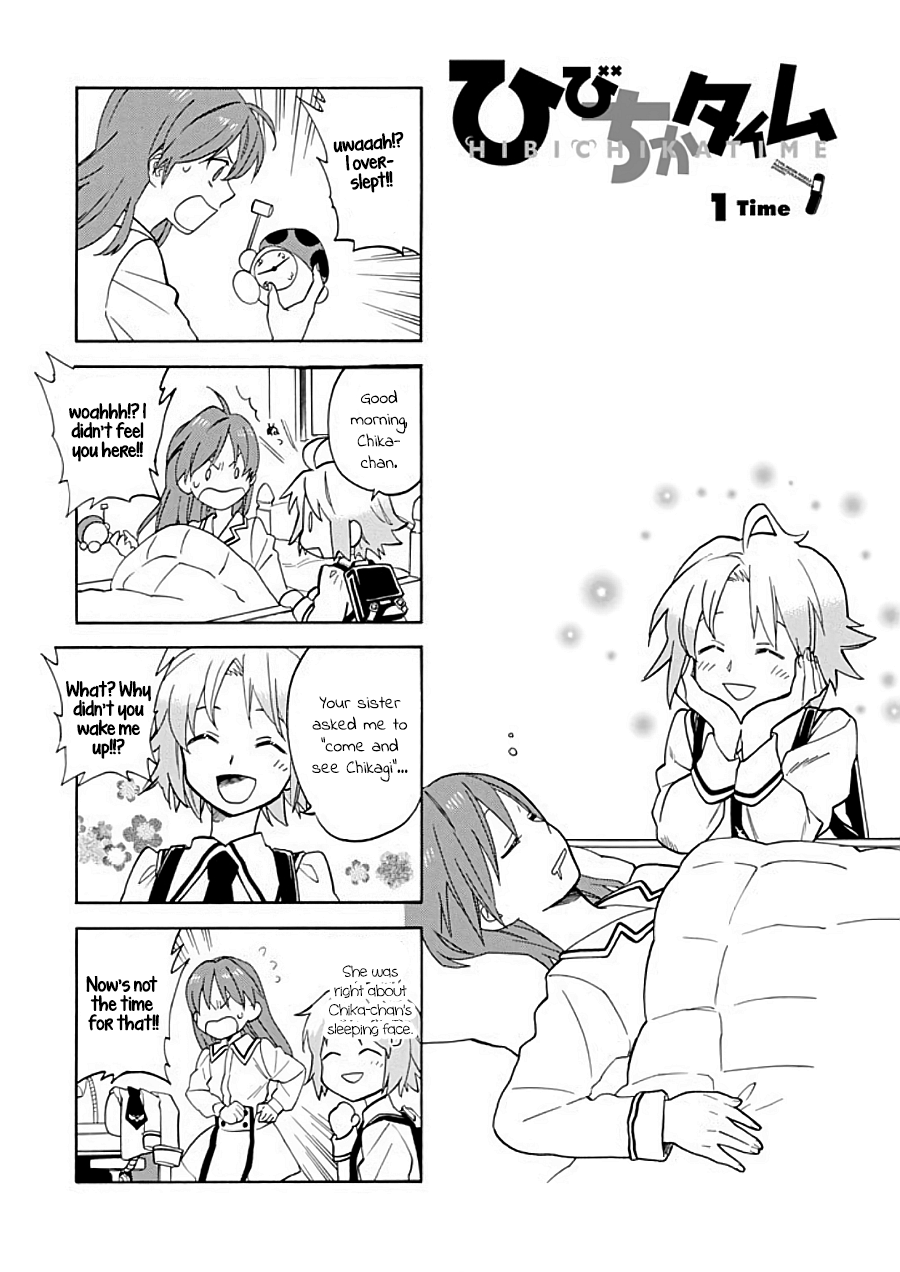 Hibichika Time 1Time 第1页