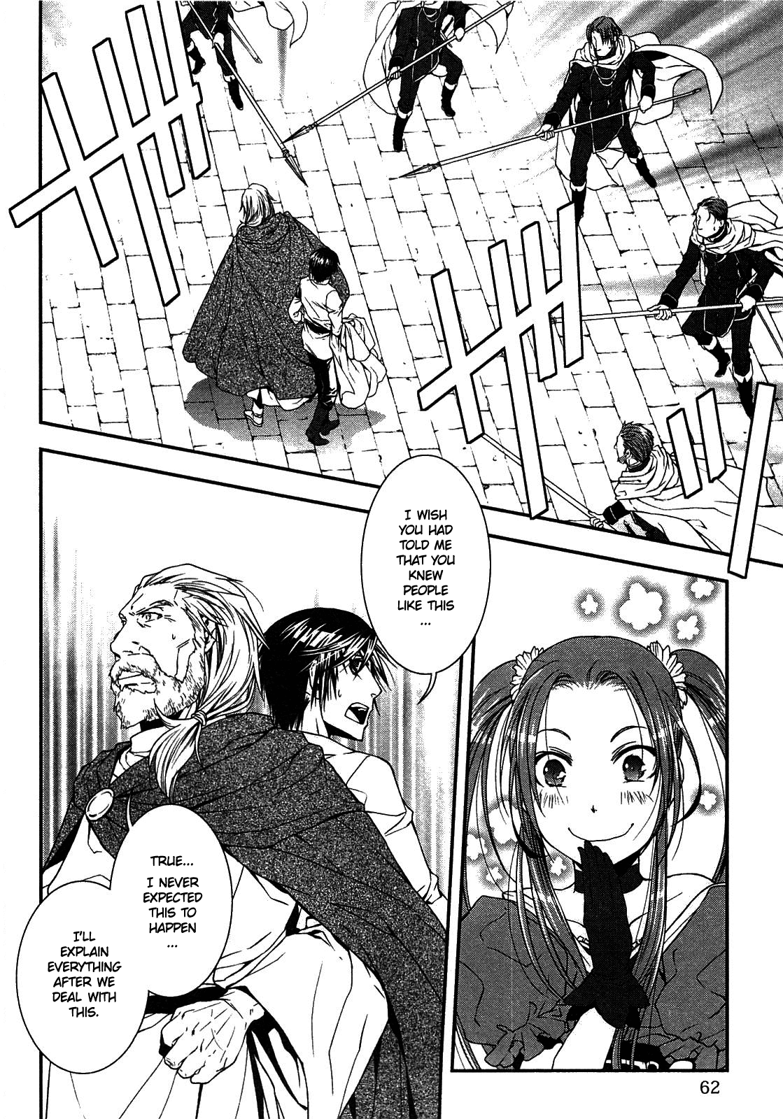 World Customize Creator Chapter 3 第16页