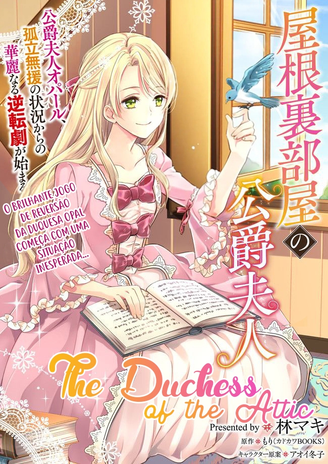 Yane Urabeya no Koushaku Fujin 第4页