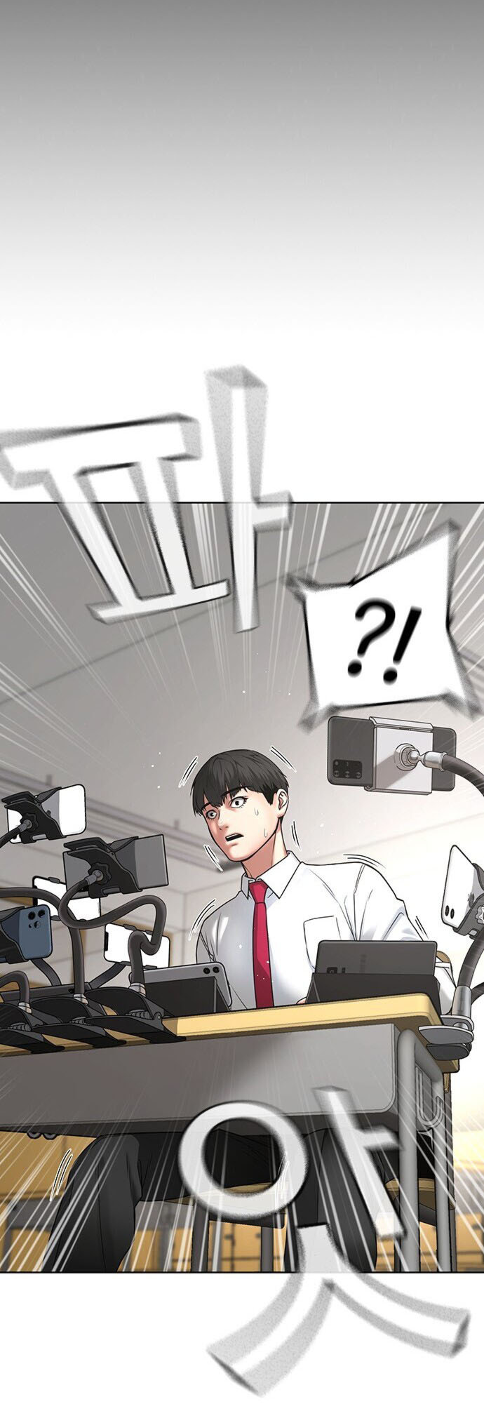 Reality Quest Ch. 1 第35页