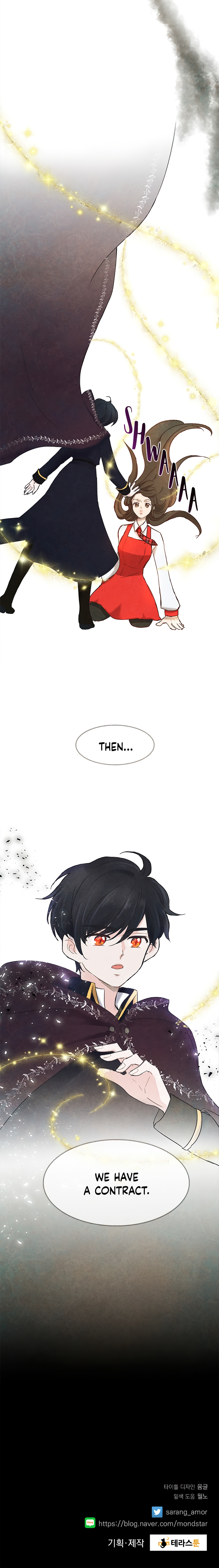 The Flower of Vampires Ch. 3 第9页