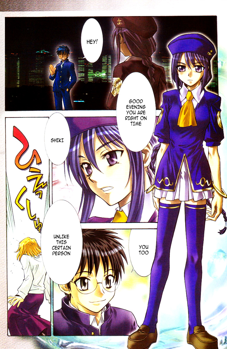 Melty Blood ACT.3 - Joint Struggle 第6页