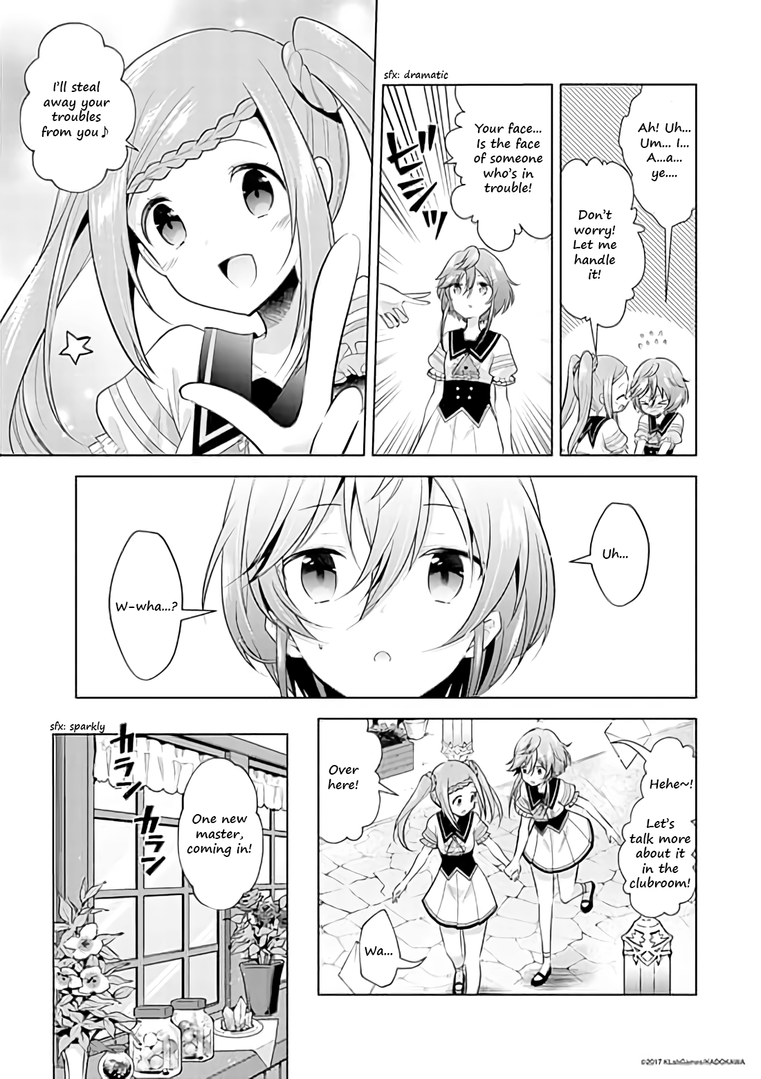 Lapis Re:LiGHTs Web Comic (Our Prelude) Our Prelude (Sugar Pockets) 第3页