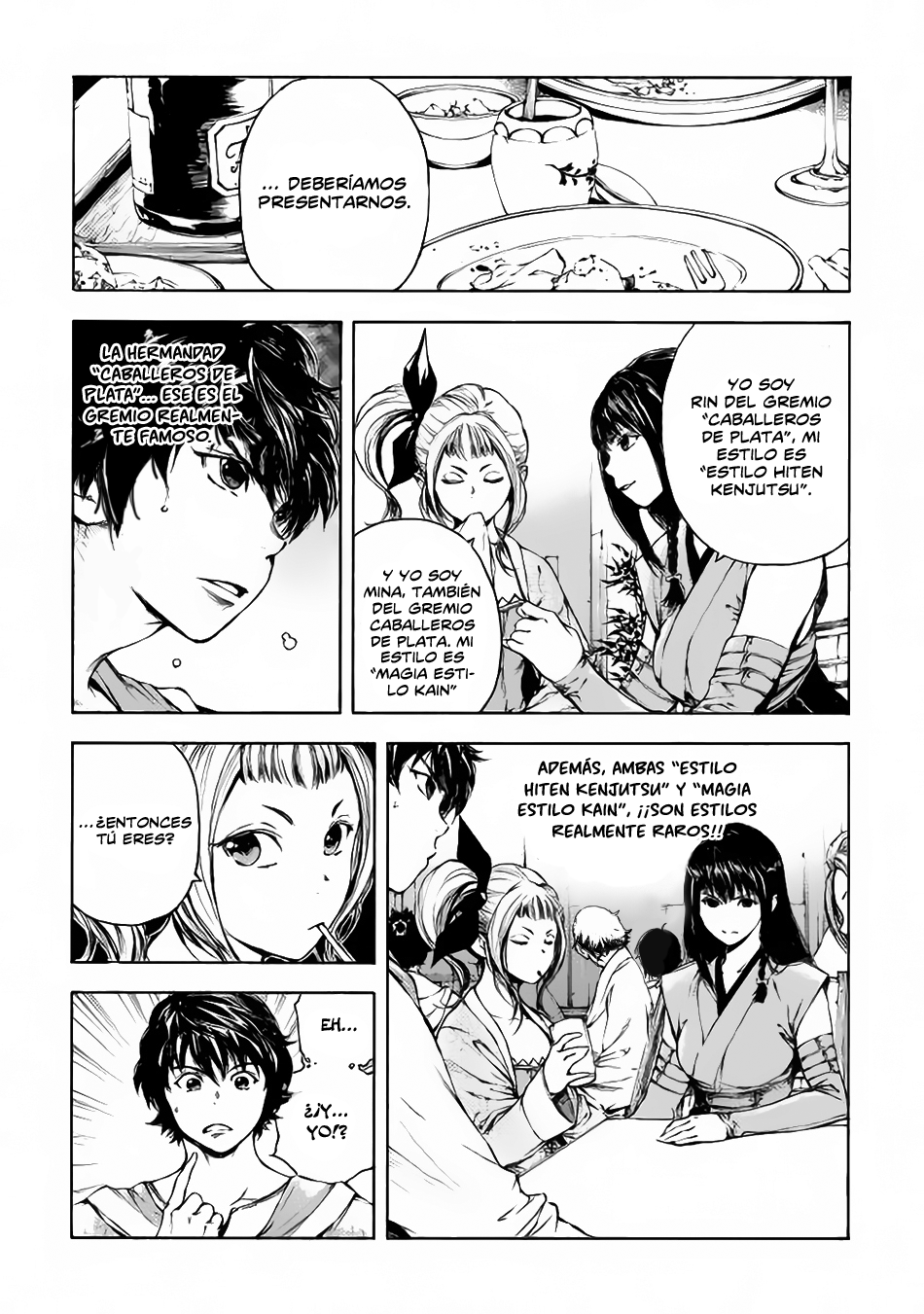 EDEN Derrota 第11页