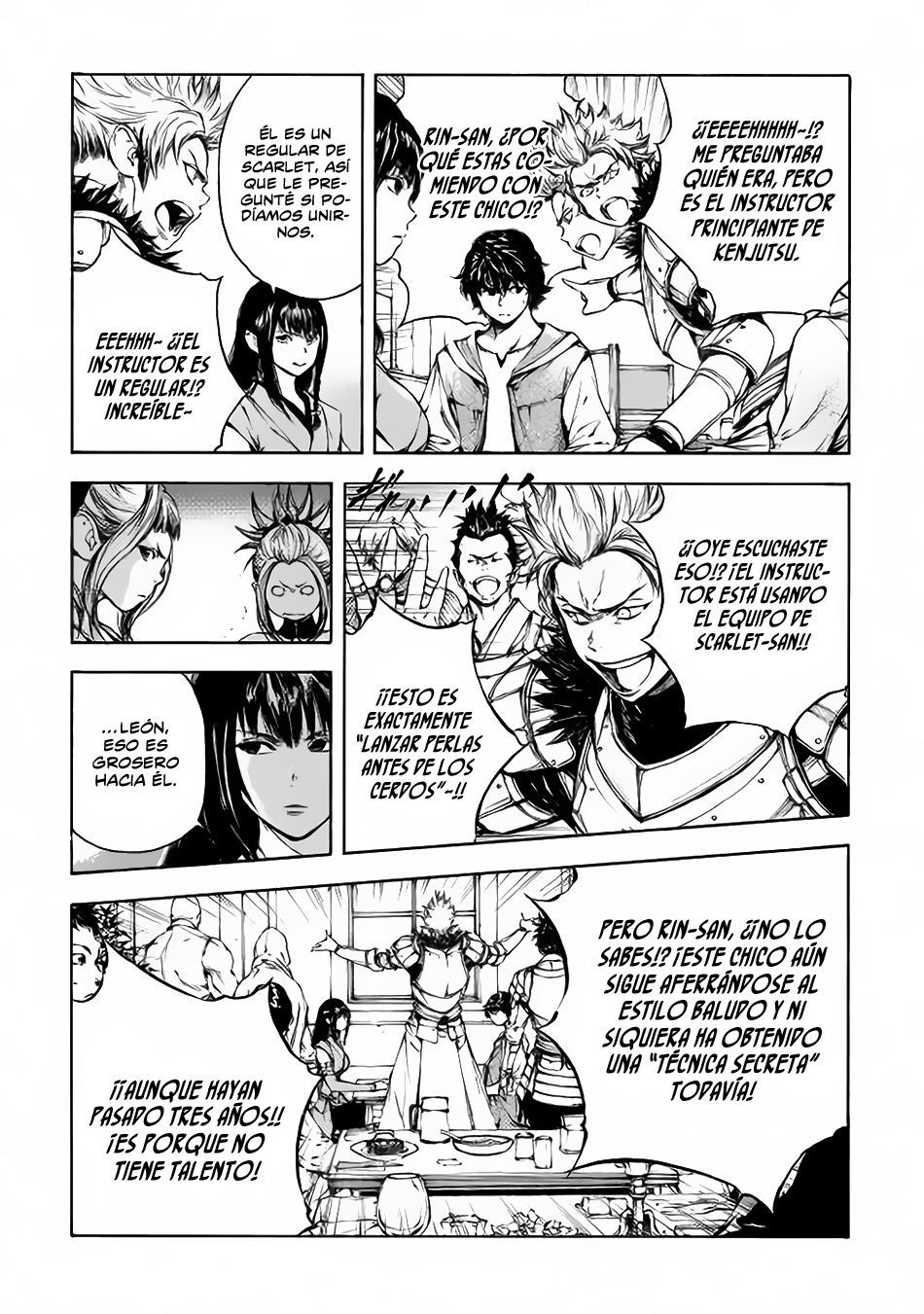 EDEN Derrota 第13页