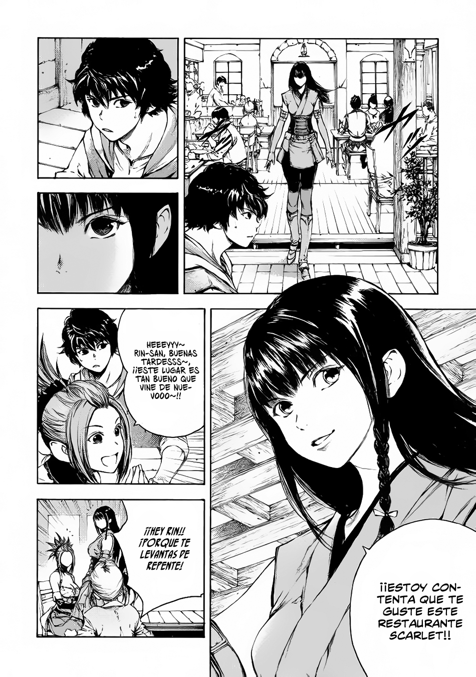 EDEN Derrota 第9页