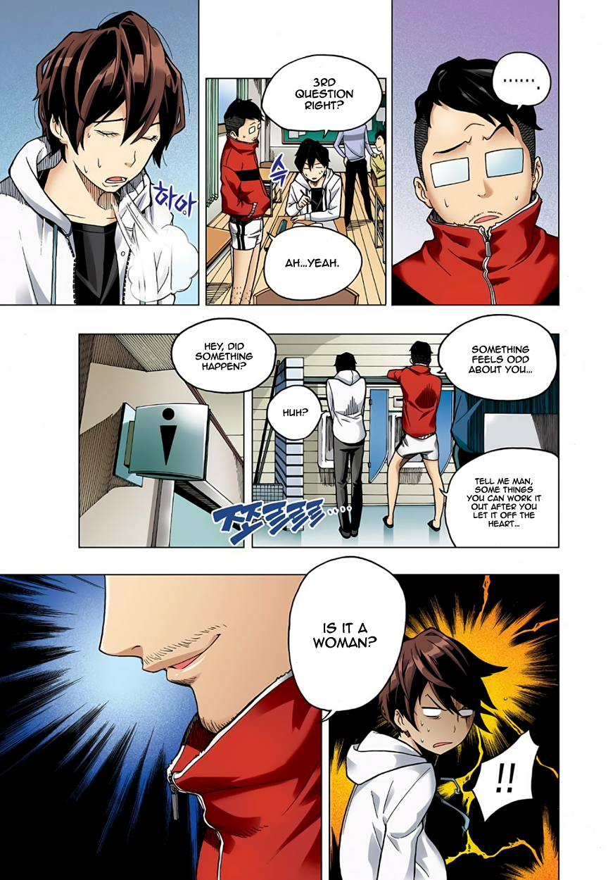 Skill of Lure I am a Pervert 第9页