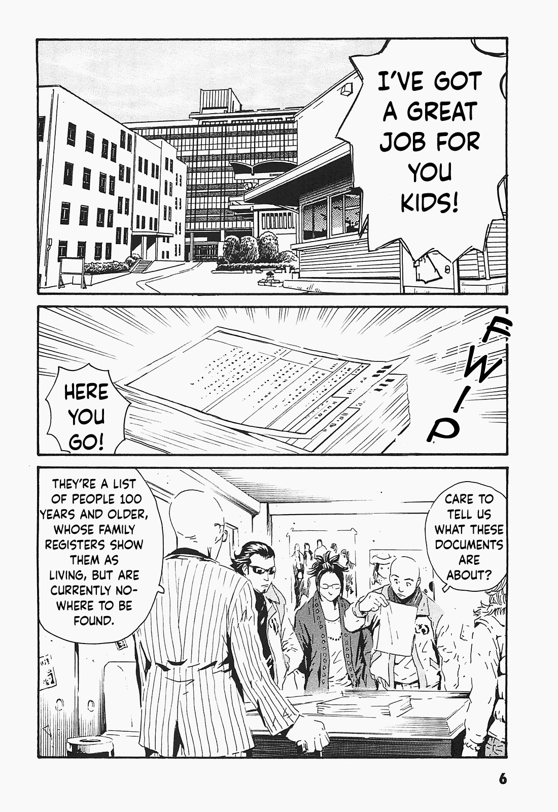 Kurosagi Corpse Delivery Service 第3页