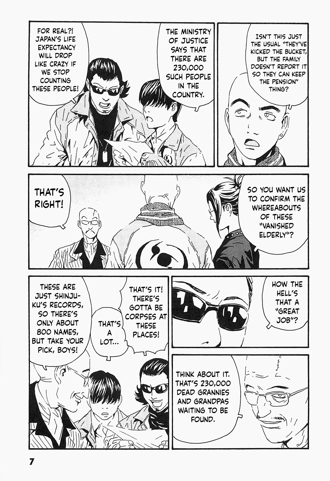 Kurosagi Corpse Delivery Service 第4页