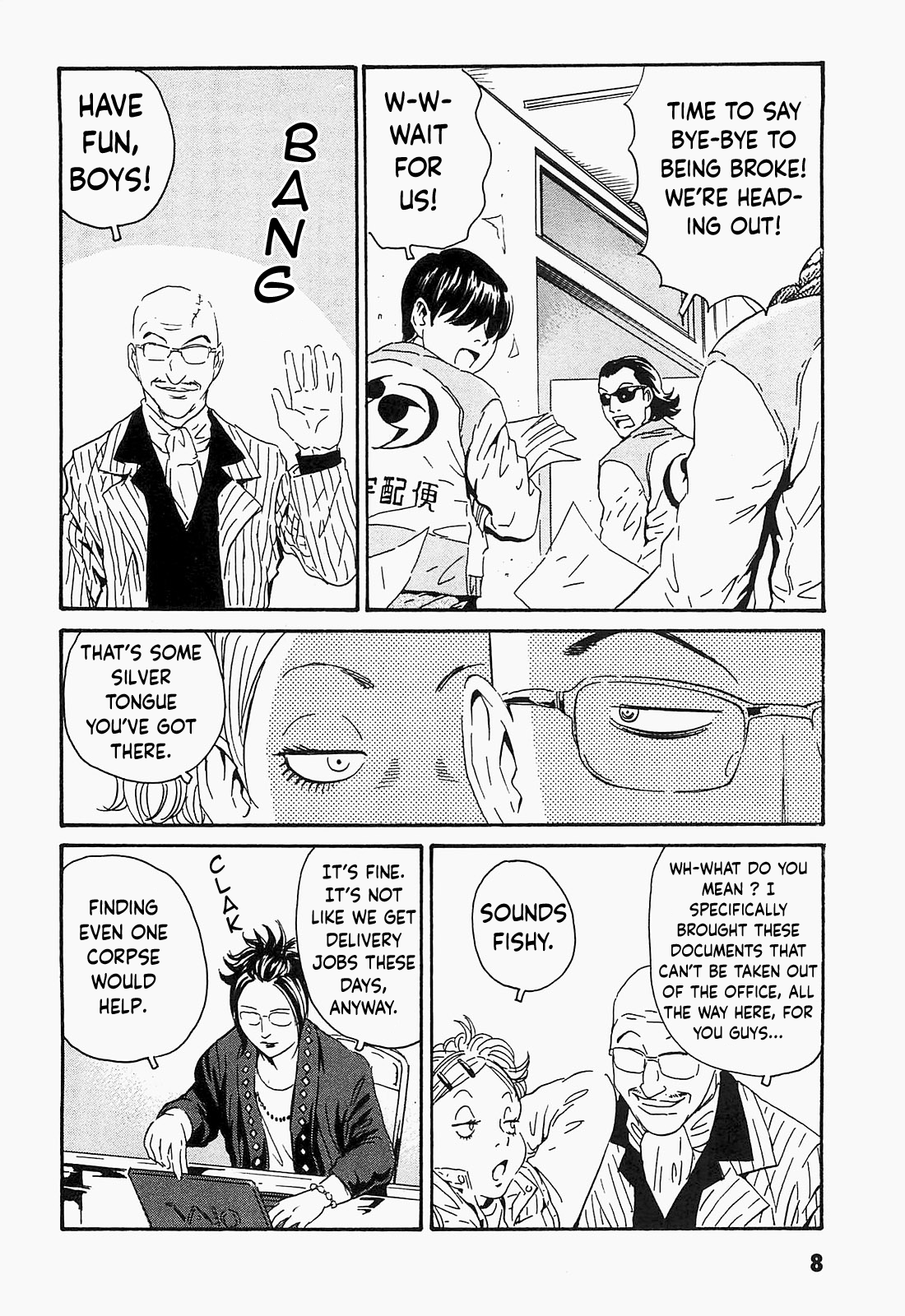 Kurosagi Corpse Delivery Service 第5页