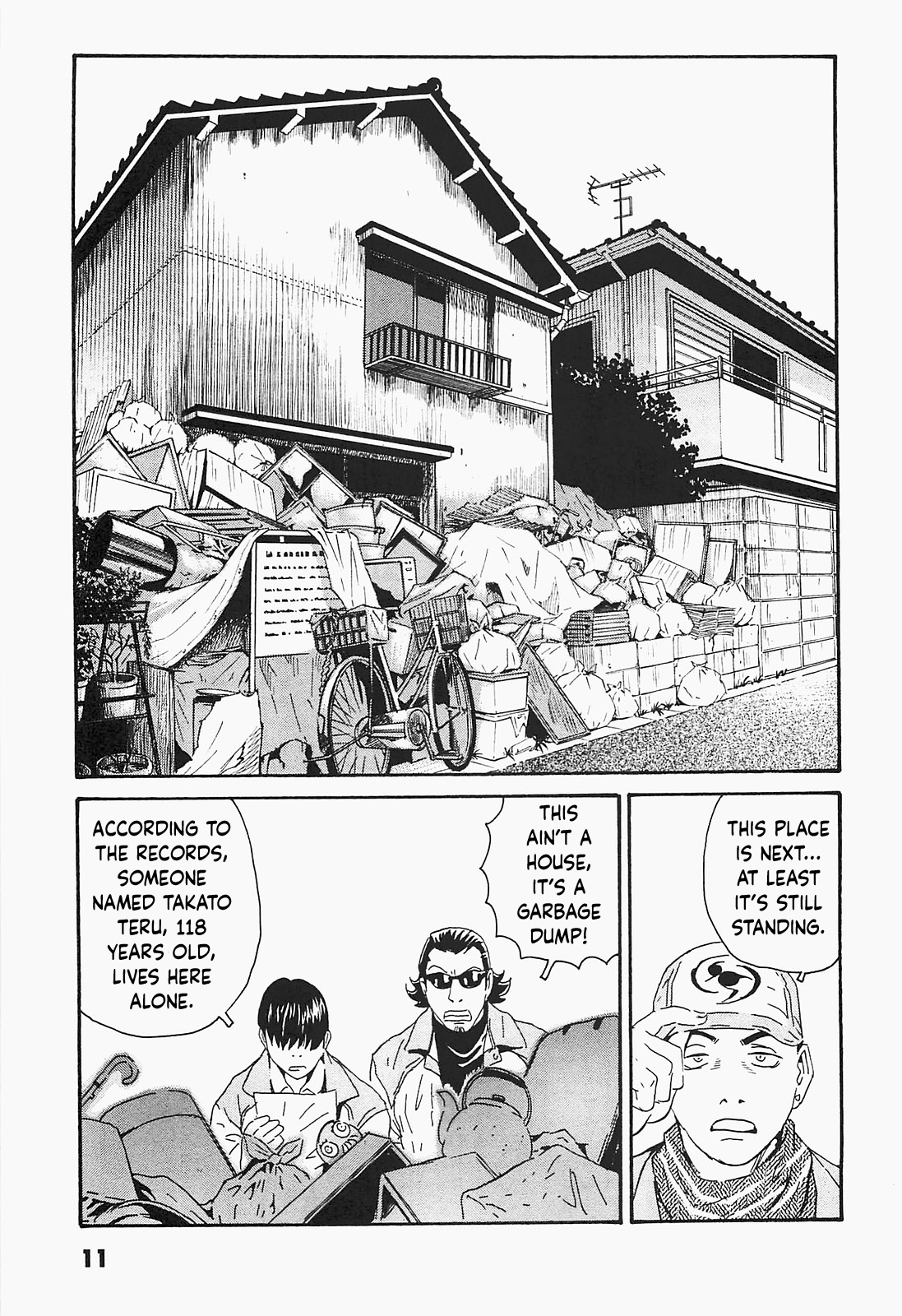 Kurosagi Corpse Delivery Service 第8页