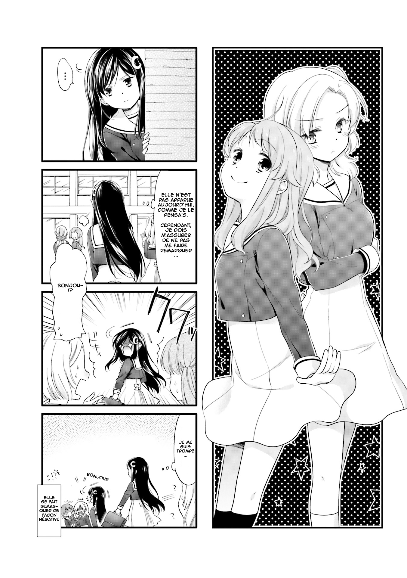 Anima Yell! Vol. 1 Ch. 3 第2页