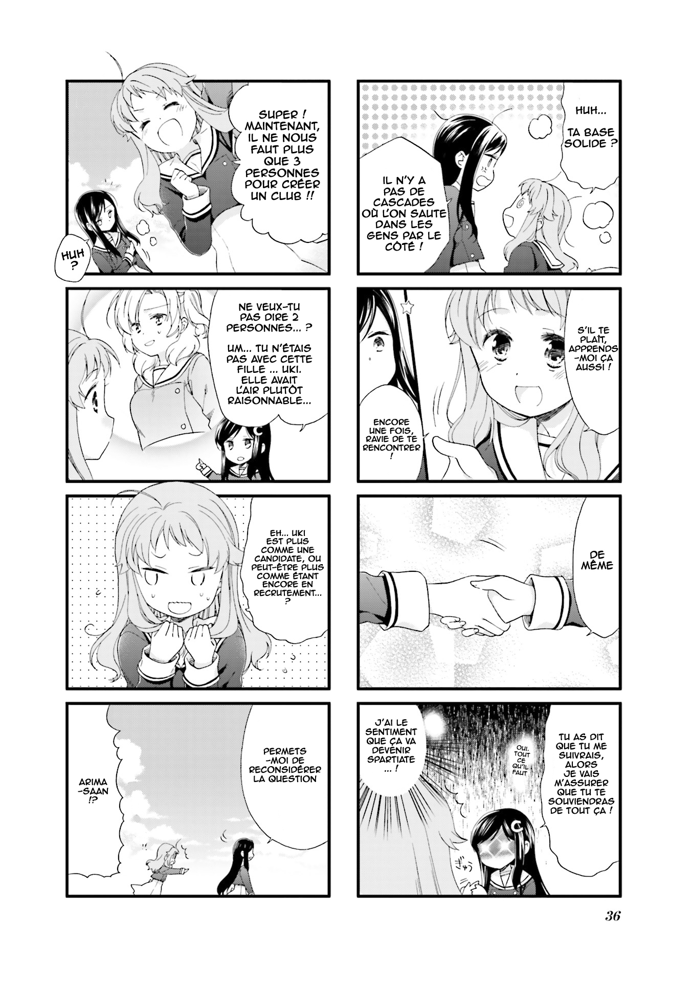 Anima Yell! Vol. 1 Ch. 3 第11页