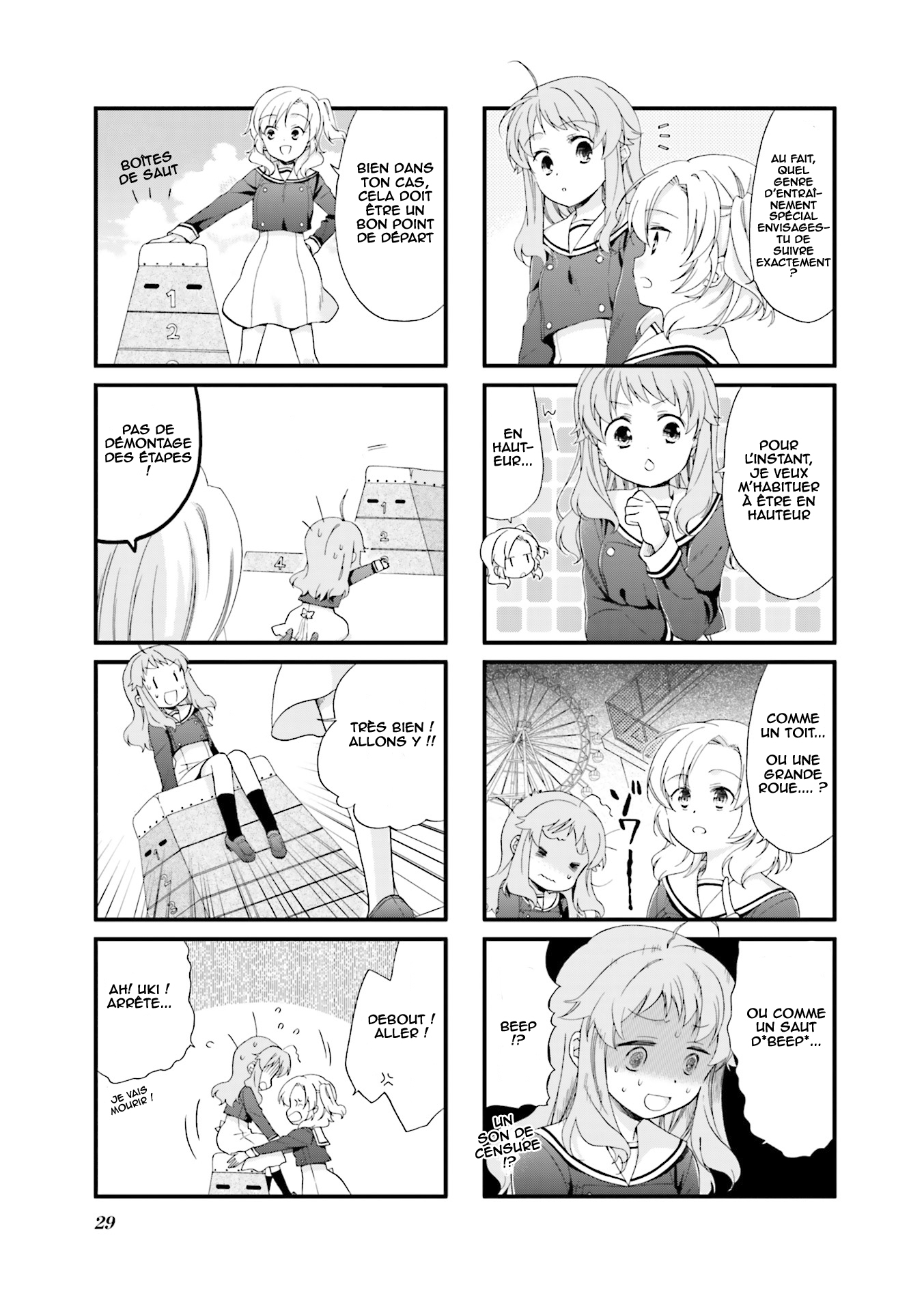 Anima Yell! Vol. 1 Ch. 3 第4页