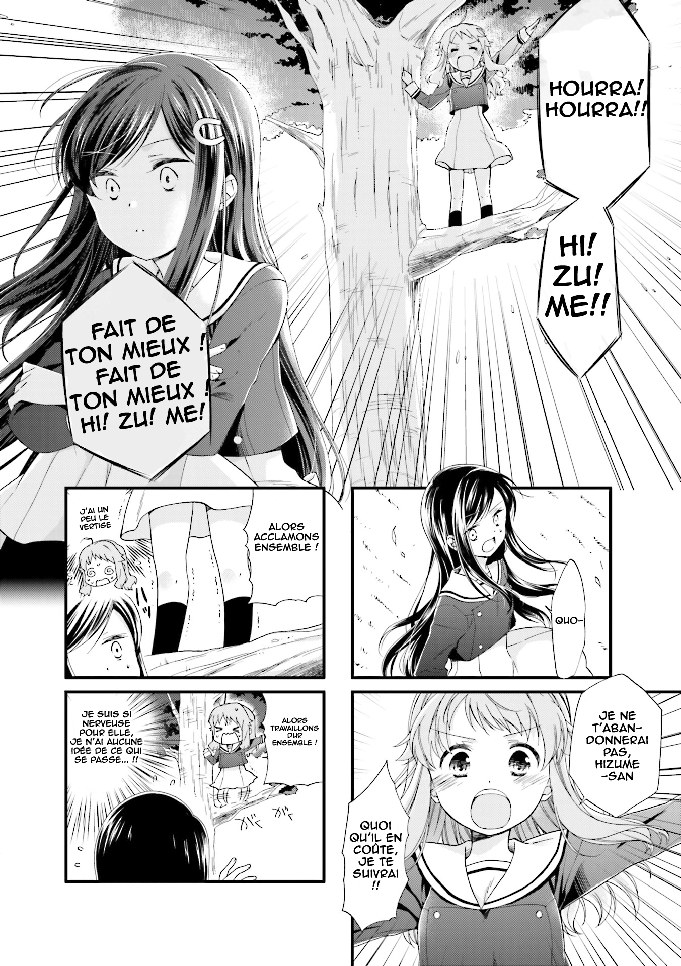 Anima Yell! Vol. 1 Ch. 3 第7页
