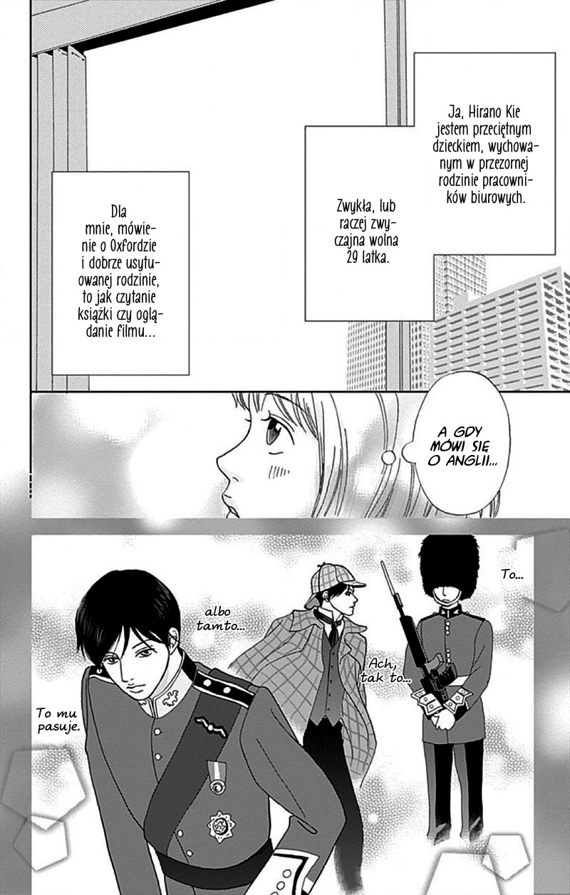 Koudaike no Hitobito Prolog 第11页