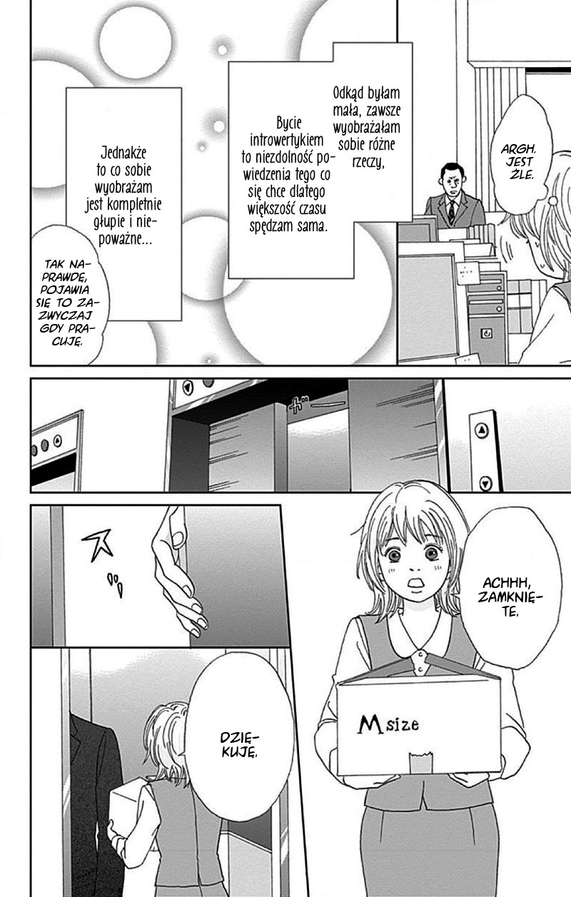 Koudaike no Hitobito Prolog 第13页