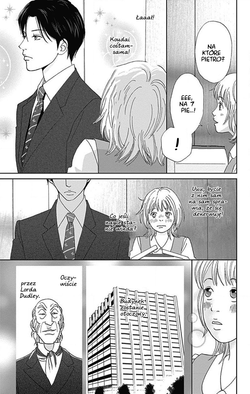 Koudaike no Hitobito Prolog 第14页
