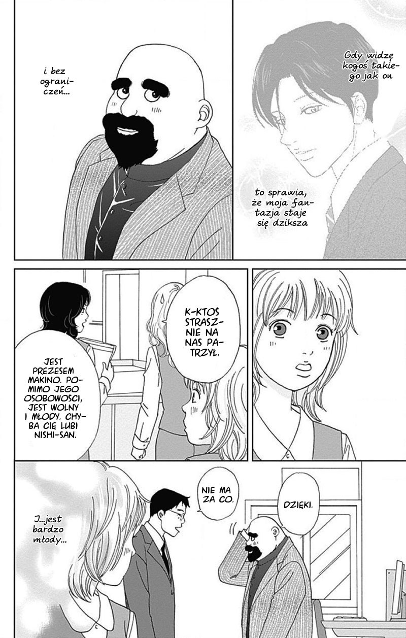 Koudaike no Hitobito Prolog 第17页