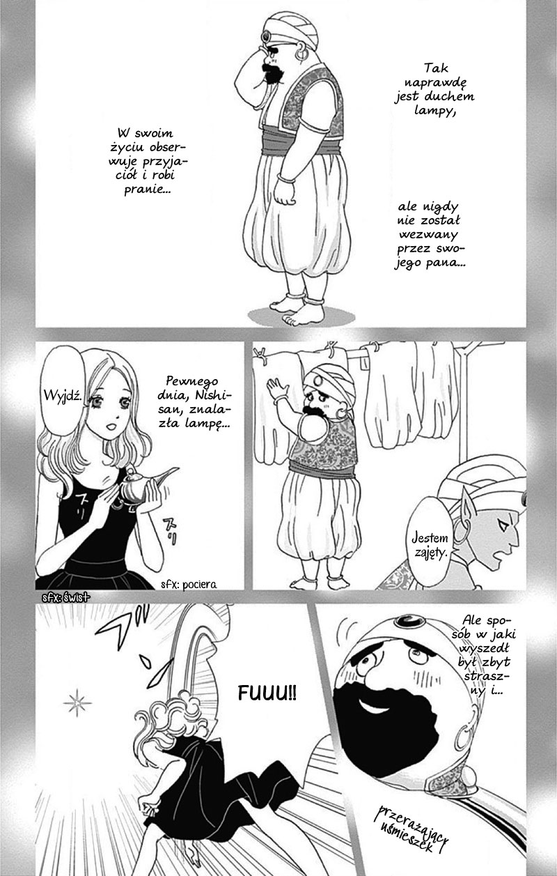 Koudaike no Hitobito Prolog 第18页